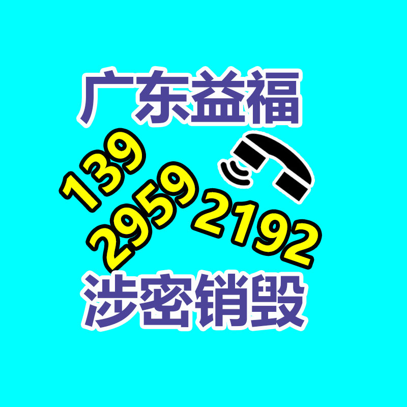 广州资料销毁公司：废塑料回收误区与解决办法