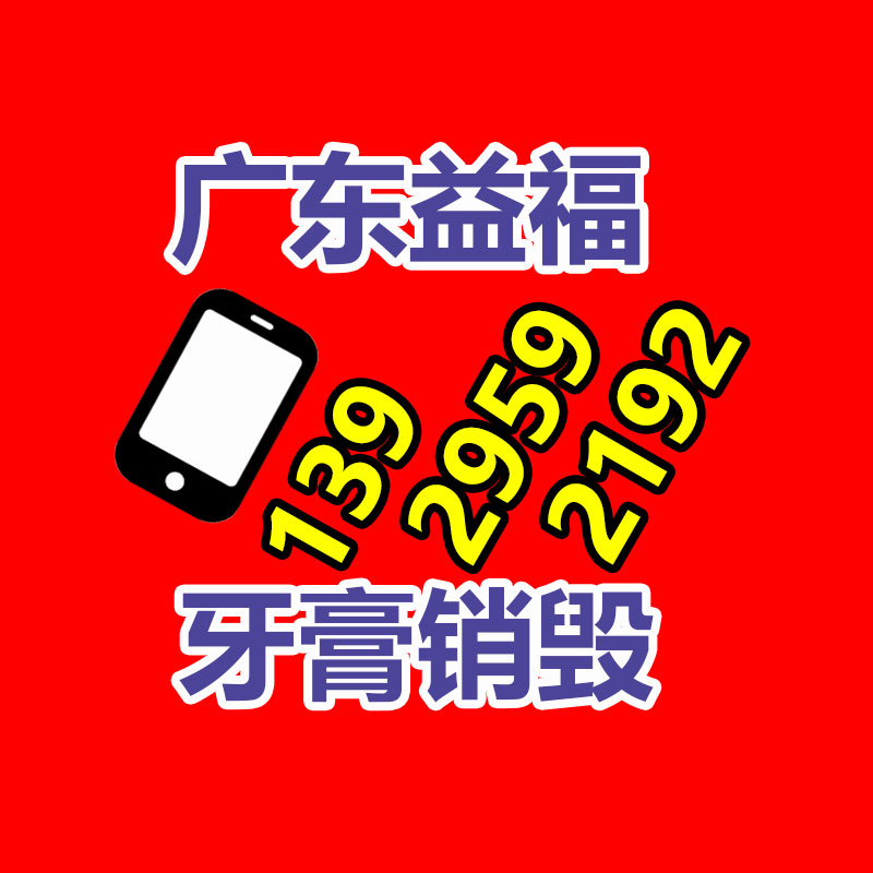 广州GDYF资料销毁公司：服装设备包海绵滚筒都用啥胶水？