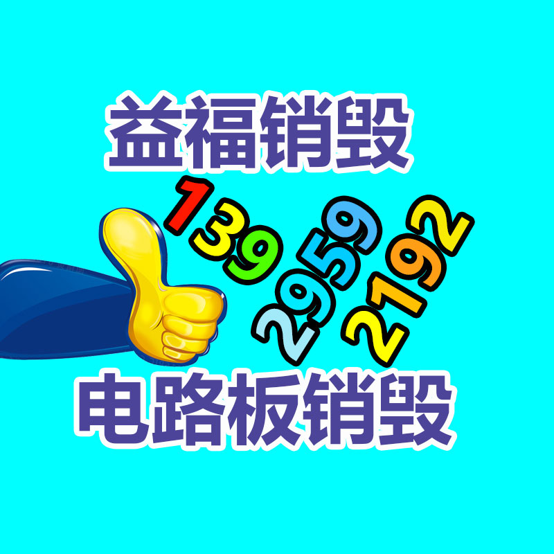 广州GDYF资料销毁公司：车市“骨折”降价，二手车会“断臂求生”吗？