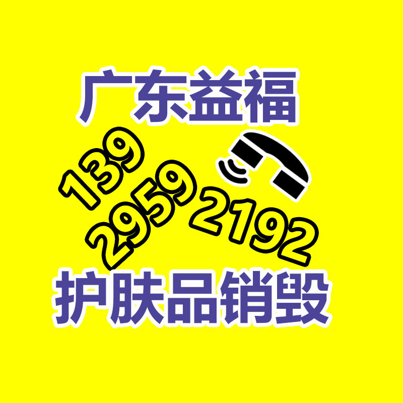 广州资料销毁公司：回收旧衣服以新售卖，怎样区别