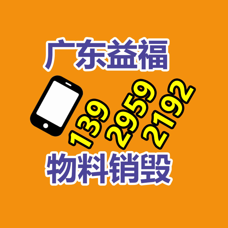 广州GDYF资料销毁公司：废油回收价格多少钱一吨？