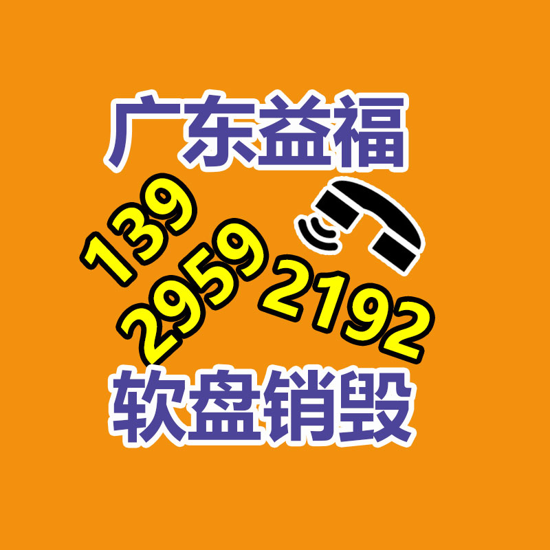 广州GDYF资料销毁公司：二手车回收的慎重要点