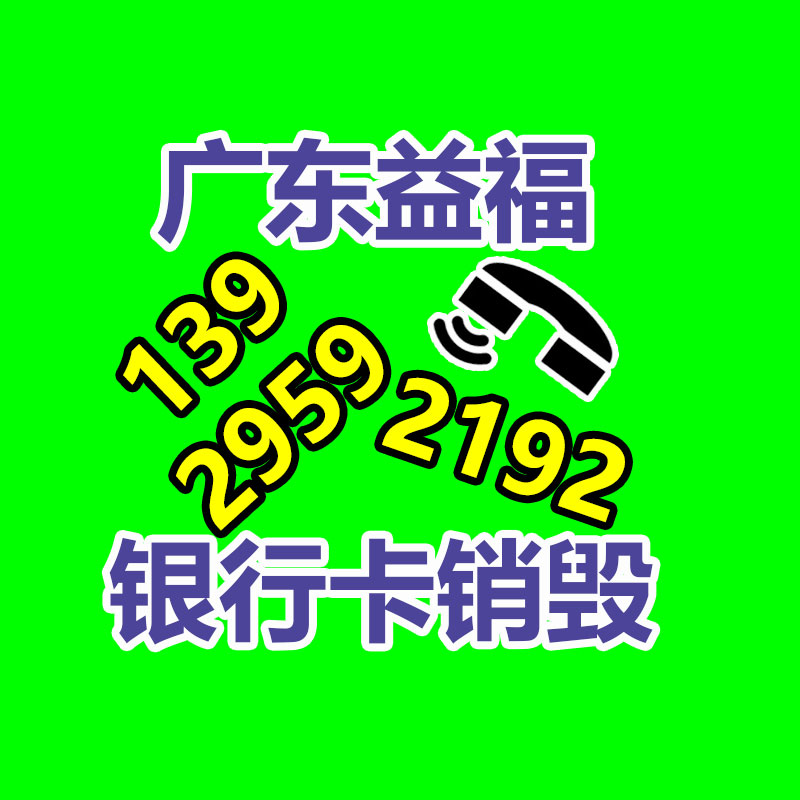 广州GDYF资料销毁公司：选购二手奢侈品包怎样“避雷”？