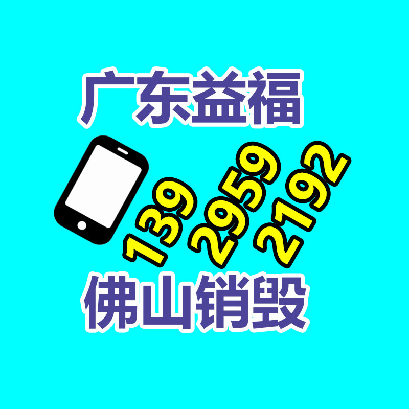 广州GDYF资料销毁公司：超30家车企大幅降价,汽车超市为何掀起价格战?