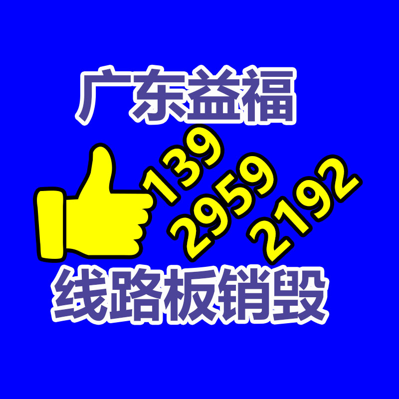 广州资料销毁公司：处置废旧电池必要性