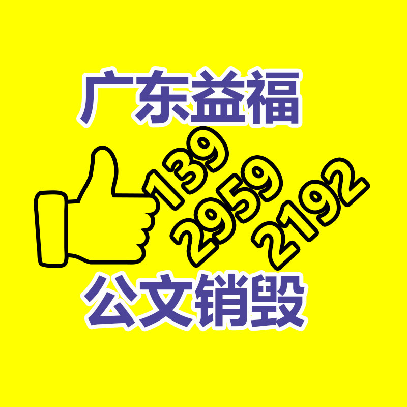 广州资料销毁公司：应该登场旧衣回收这一风口产业