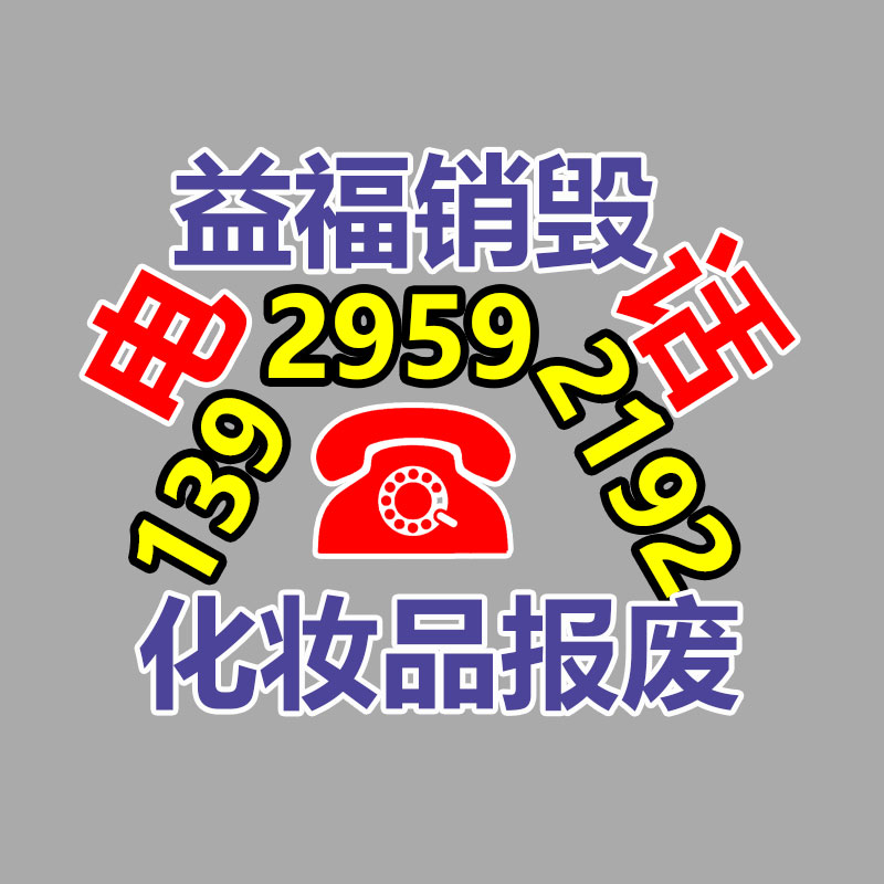 广州GDYF资料销毁公司：解密塑料生产工艺塑造将来的多彩形态