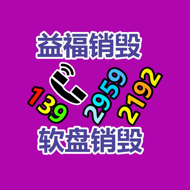 广州资料销毁公司：你会自带杯买咖啡吗？一次性塑料杯泛滥却回收无门