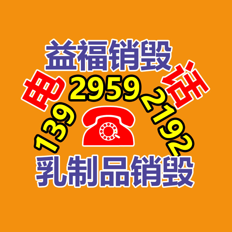 广州资料销毁公司：研究特种工业塑料的商机