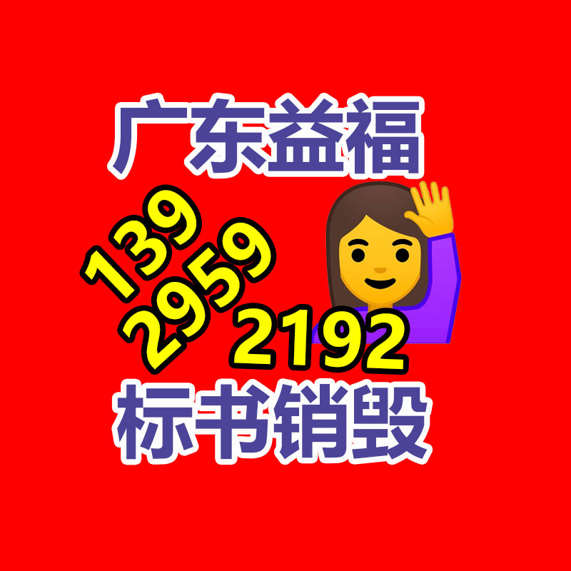 文件销毁