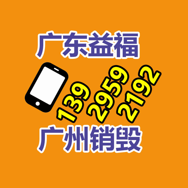 二手UPS蓄电池、铅酸蓄电池回收