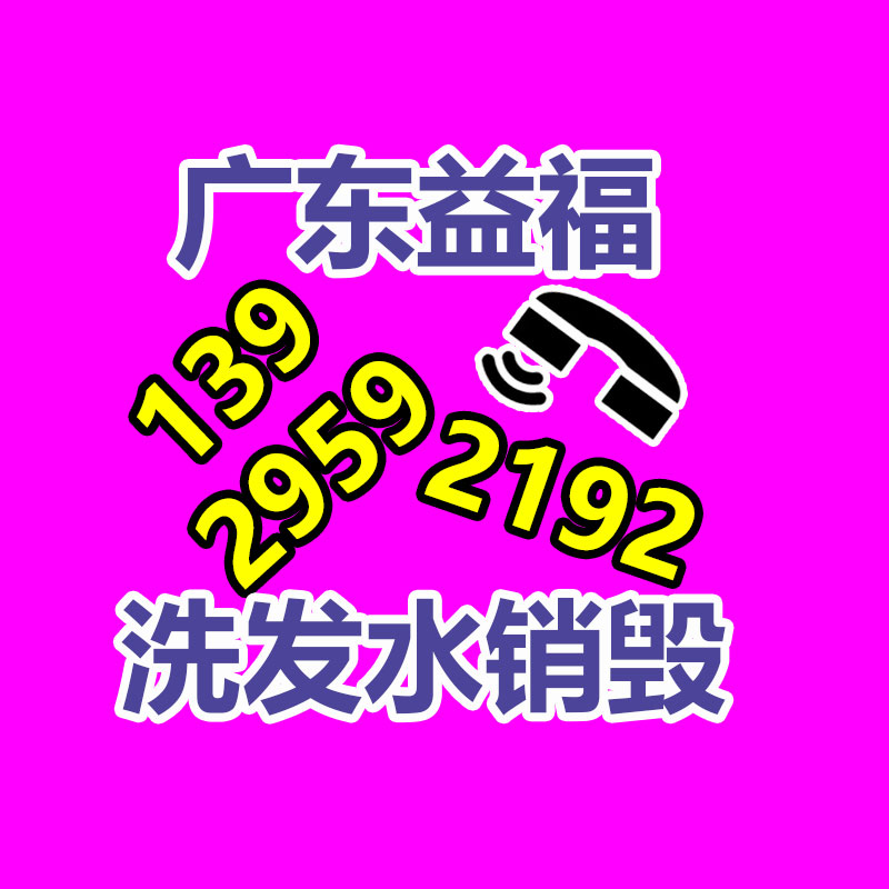 广州GDYF资料销毁公司：废金属回收技巧