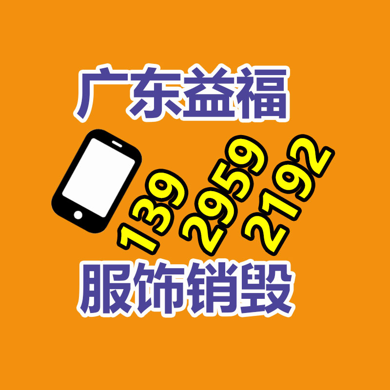 <b>广州GDYF资料销毁公司：废旧金属回收怎样样入手做这行？</b>