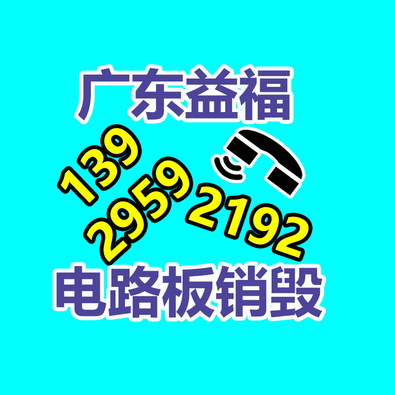 广州GDYF资料销毁公司：从零到专注回收，打造废金属回收之路