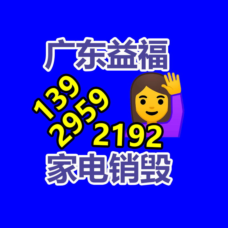 广州GDYF资料销毁公司：木地板边角料能再利用吗？