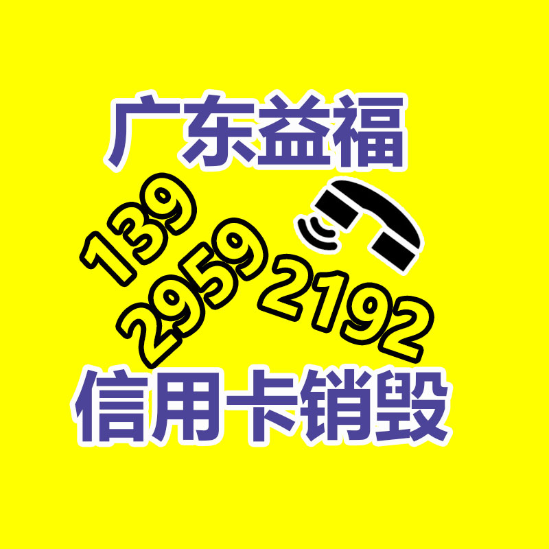 广州资料销毁公司：家电以旧换新推动商场回暖