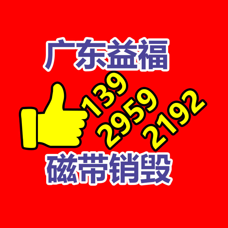 广州GDYF资料销毁公司：新能源二手车大幅度增长