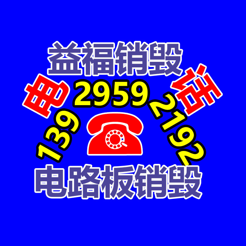 广州资料销毁公司：超4000人齐刷小米！大量米粉涌入 保时捷直播间被“挤爆”