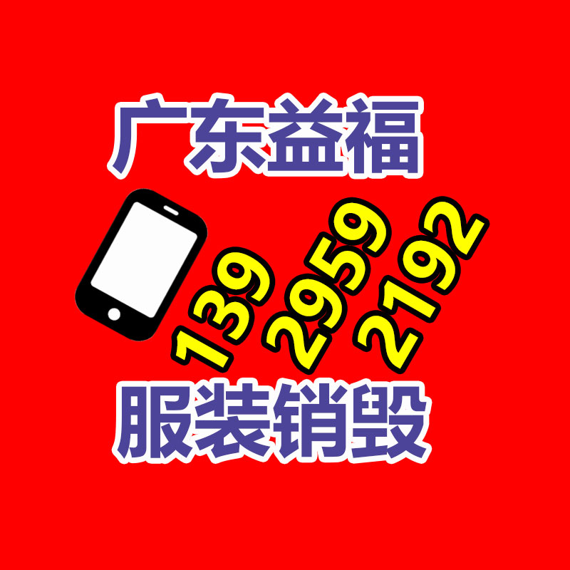 广州GDYF资料销毁公司：纯电、混动、氢能谁才是新能源汽车的将来