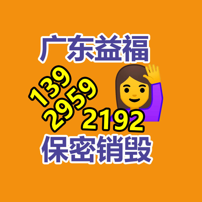 广州资料销毁公司：二手家具的价格多少因素有哪些？