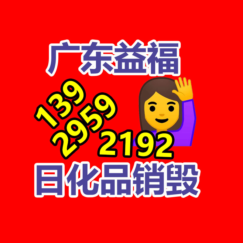 广州资料销毁公司：废金属回收行业专家的解析和技巧