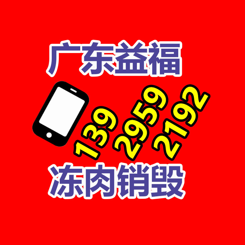 广州GDYF资料销毁公司：ABS如旧下滑，PE、PP、PVC市场谨慎观望