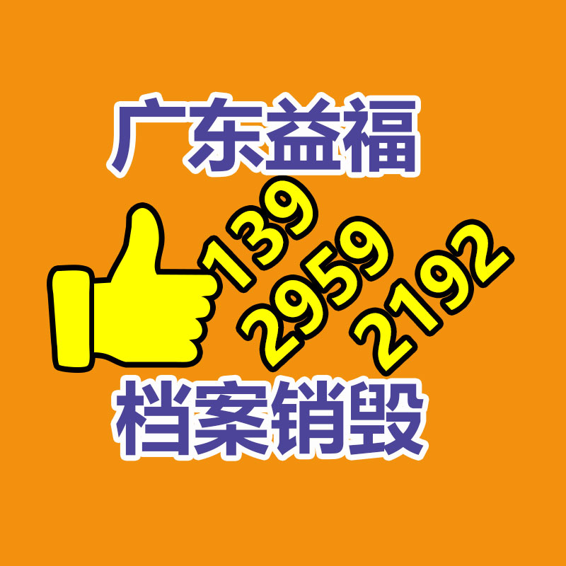 广州GDYF资料销毁公司：“霸总”出海，日入百万