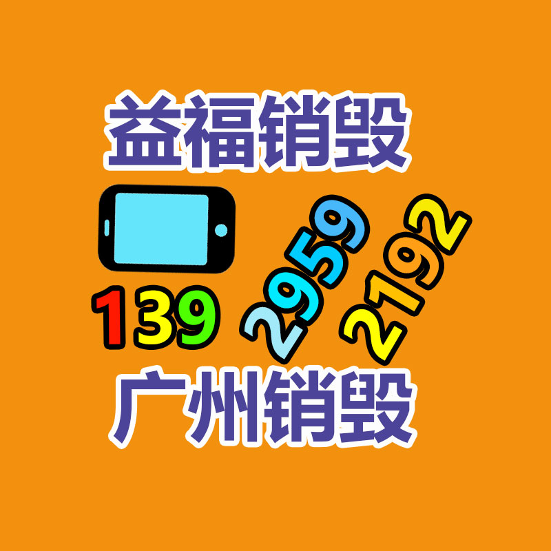 广州GDYF资料销毁公司：芒果激动购的私域10万会员年付出5亿产值 超6成复购