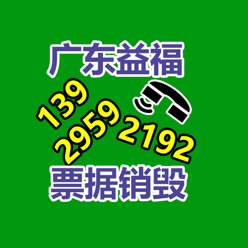 广州GDYF资料销毁公司：乘联会建议合并“蓝绿牌”,新能源汽车特权还能维持多