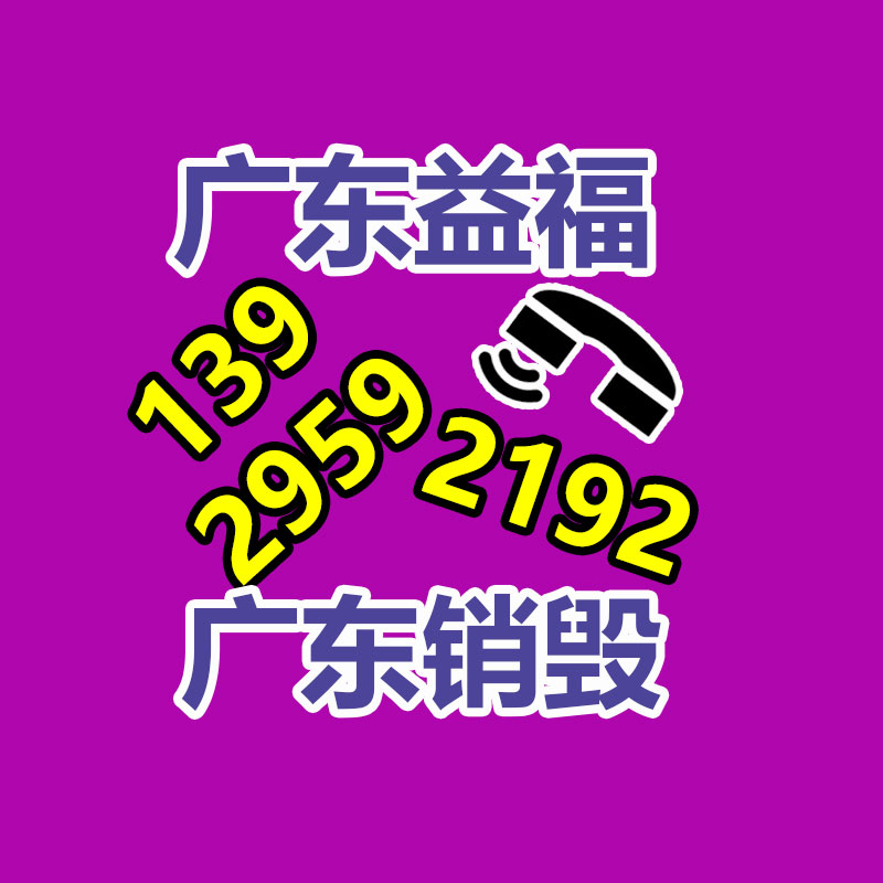 广州GDYF资料销毁公司：日本的垃圾分类，从幼儿园抓起