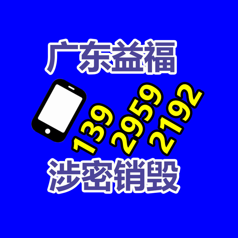 广州GDYF资料销毁公司：混乱的古玩艺术收藏，如何才能走出拍卖的骗局？