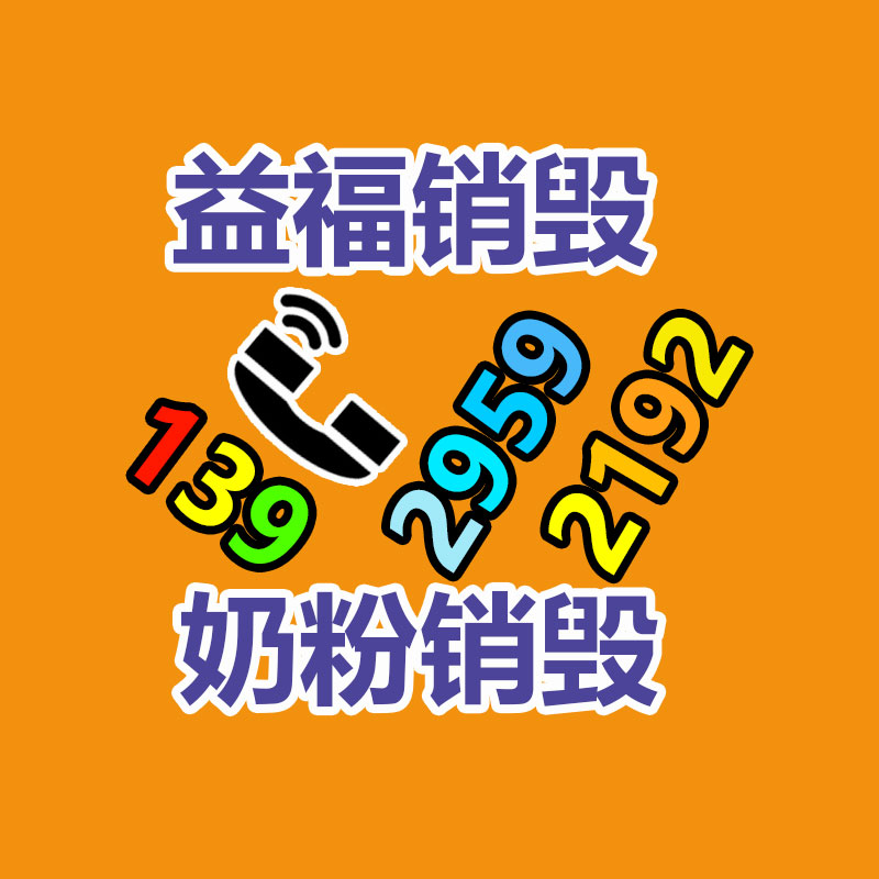 广州资料销毁公司：成龙发文庆祝70岁生日 回答身体状态白发实为电影拍摄所需