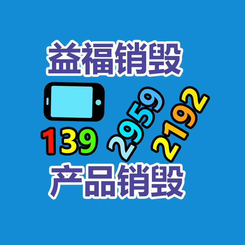 广州资料销毁公司：中国假期真的少吗！专家建议增补带薪假期抬高全民的幸福感