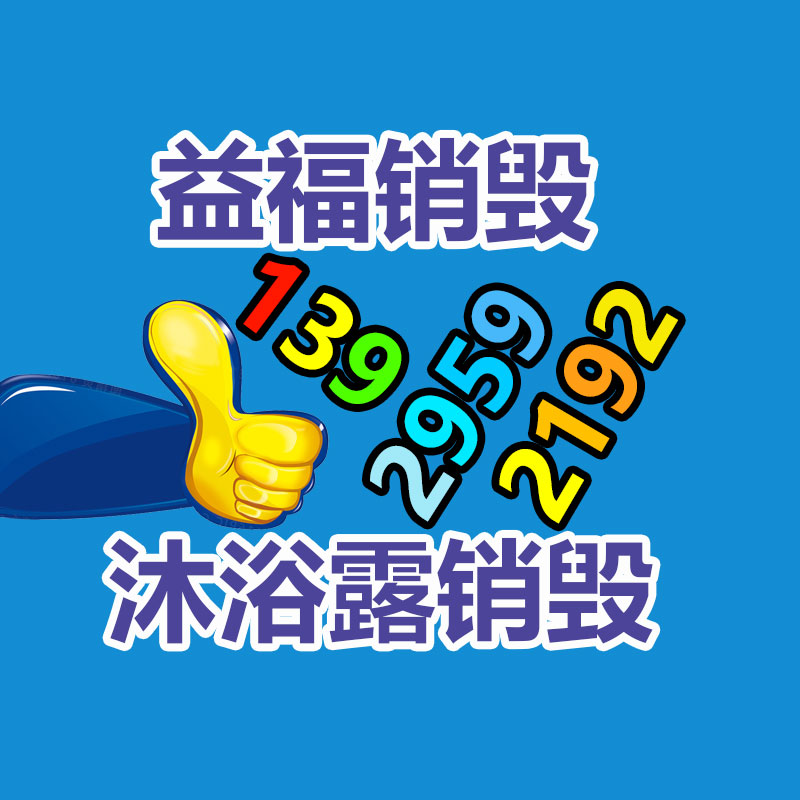 广州资料销毁公司：公鸡跳楼砸伤过路男子 法院饲养人赔偿4万余元