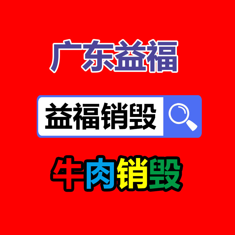 广州资料销毁公司：雷军今儿抖音开直播聊小米SU7抽送爆火车模、马克杯