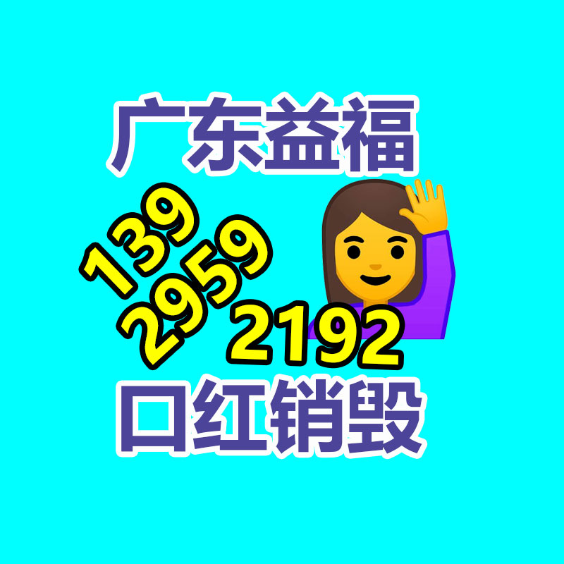 销毁办公材料,档案销毁,GDYF,过期产品销毁,保密资料销毁,保密文件销毁,过期食品销毁,专业保密销毁,纸张销毁,过期销毁