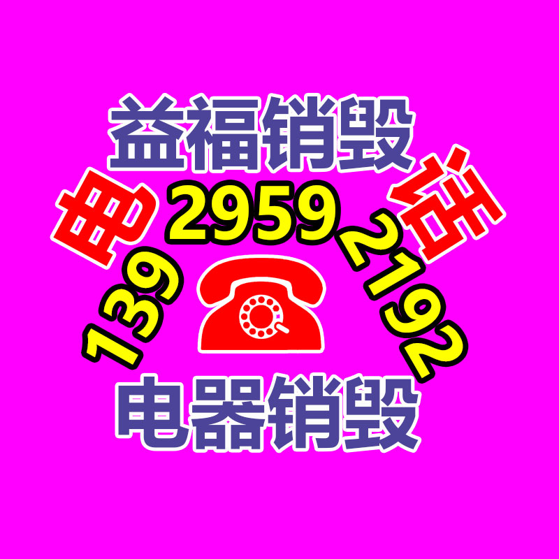 销毁办公材料,档案销毁,GDYF,过期产品销毁,保密资料销毁,保密文件销毁,过期食品销毁,专业保密销毁,纸张销毁,过期销毁