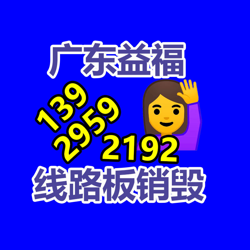 广州资料销毁公司：整治塑料污染要贯穿全生命周期