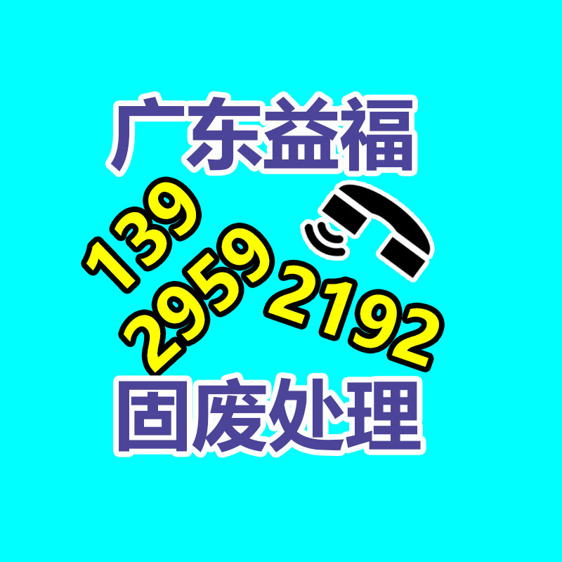 广州GDYF资料销毁公司：废旧轮胎处理设备是如何将废旧轮胎打成粉末的