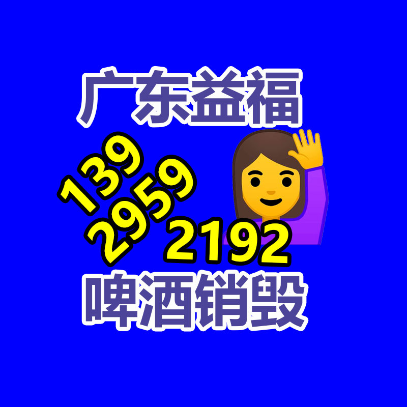 广州GDYF资料销毁公司：废塑料回收经验和技巧总结