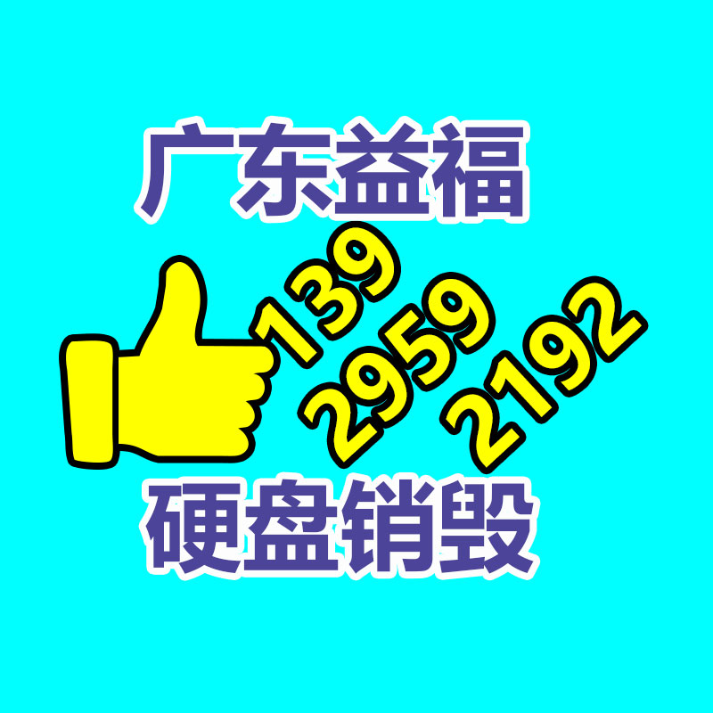 广州GDYF资料销毁公司：从废品变身车顶棚 一个废塑料瓶如何重获新生