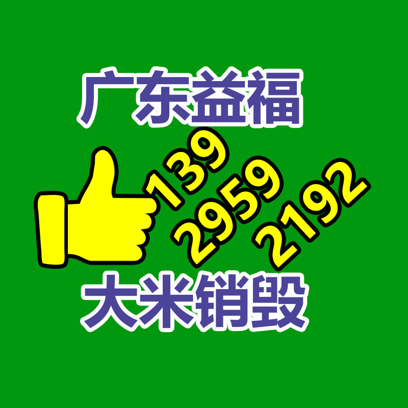 广州GDYF资料销毁公司：2023年大陆二手车回收行业情景如何样？