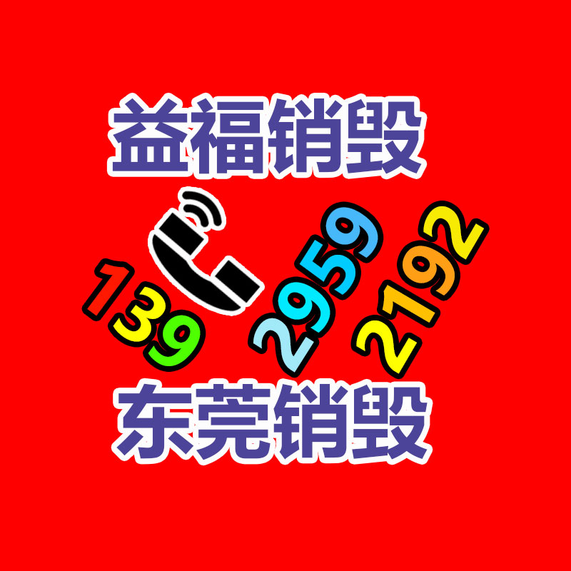 广州GDYF资料销毁公司：为变压器“防暑降温” 保障夏季供电