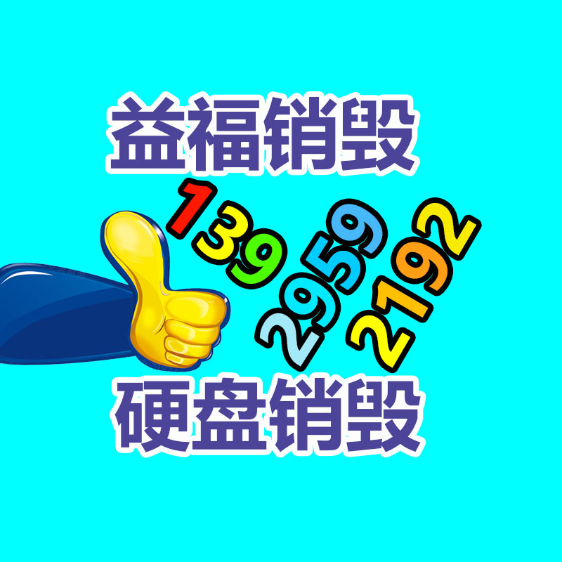 广州资料销毁公司：天水麻辣烫老板辟谣把锅煮烂了网友胡说的