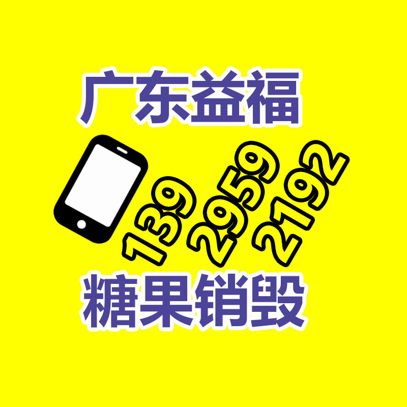 广州资料销毁公司：男子与率领互殴被打骨折 法院工伤 存在因果关系