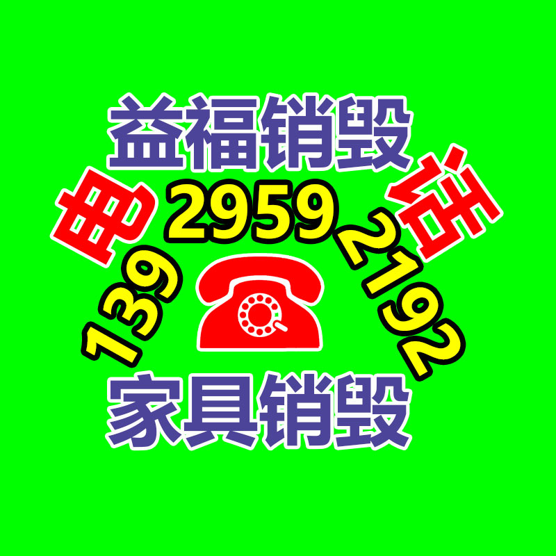 销毁办公材料,档案销毁,GDYF,过期产品销毁,保密资料销毁,保密文件销毁,过期食品销毁,专业保密销毁,纸张销毁,过期销毁