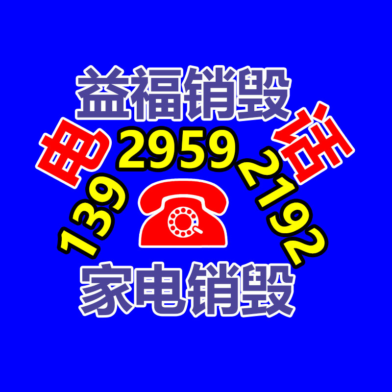 广州GDYF资料销毁公司：在暂停近一个月后 OpenAI重新开放ChatGPT Plus新用户注册