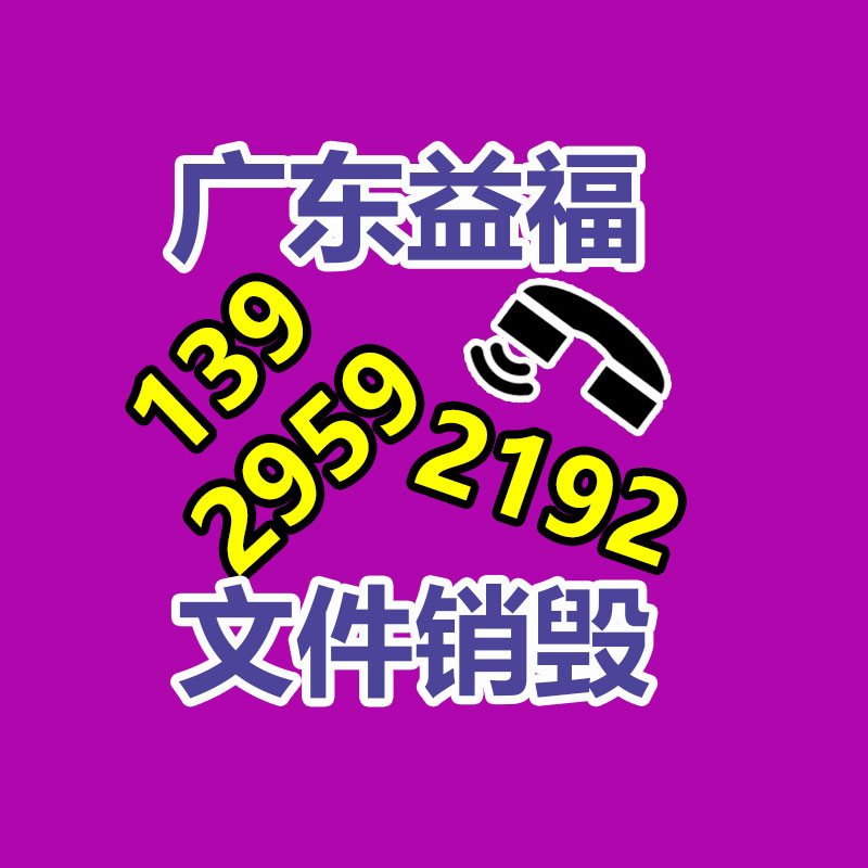 广州GDYF资料销毁公司：废弃的建筑木方该怎样处理？