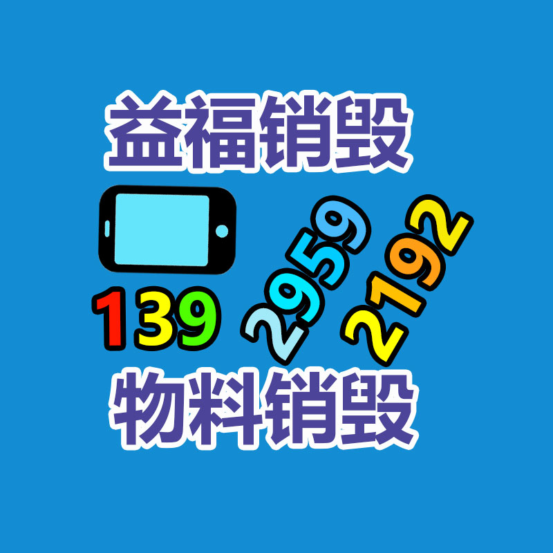 广州GDYF资料销毁公司：私人字画收藏保管简易措施分享