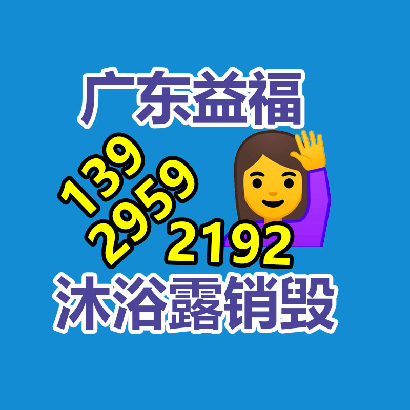 广州GDYF资料销毁公司：回收旧手机与无害化和经济息息相关
